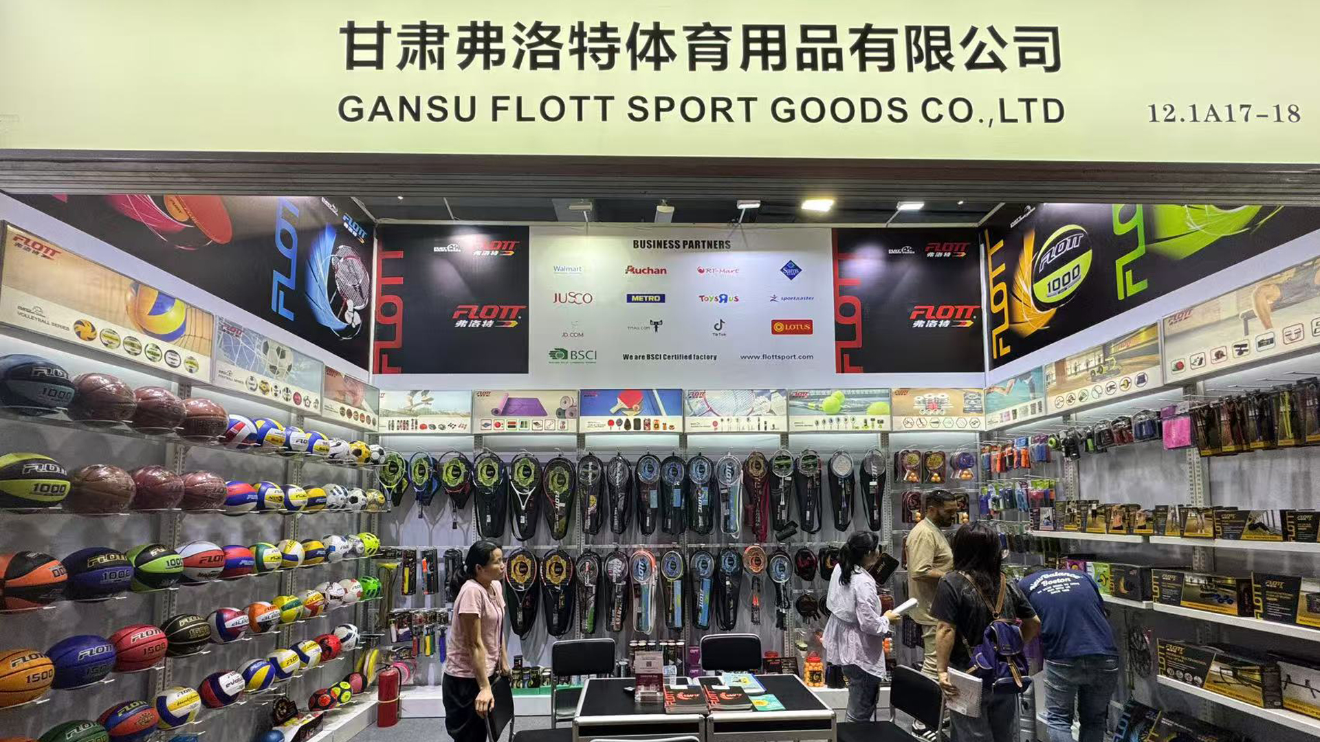 137th Canton Fair