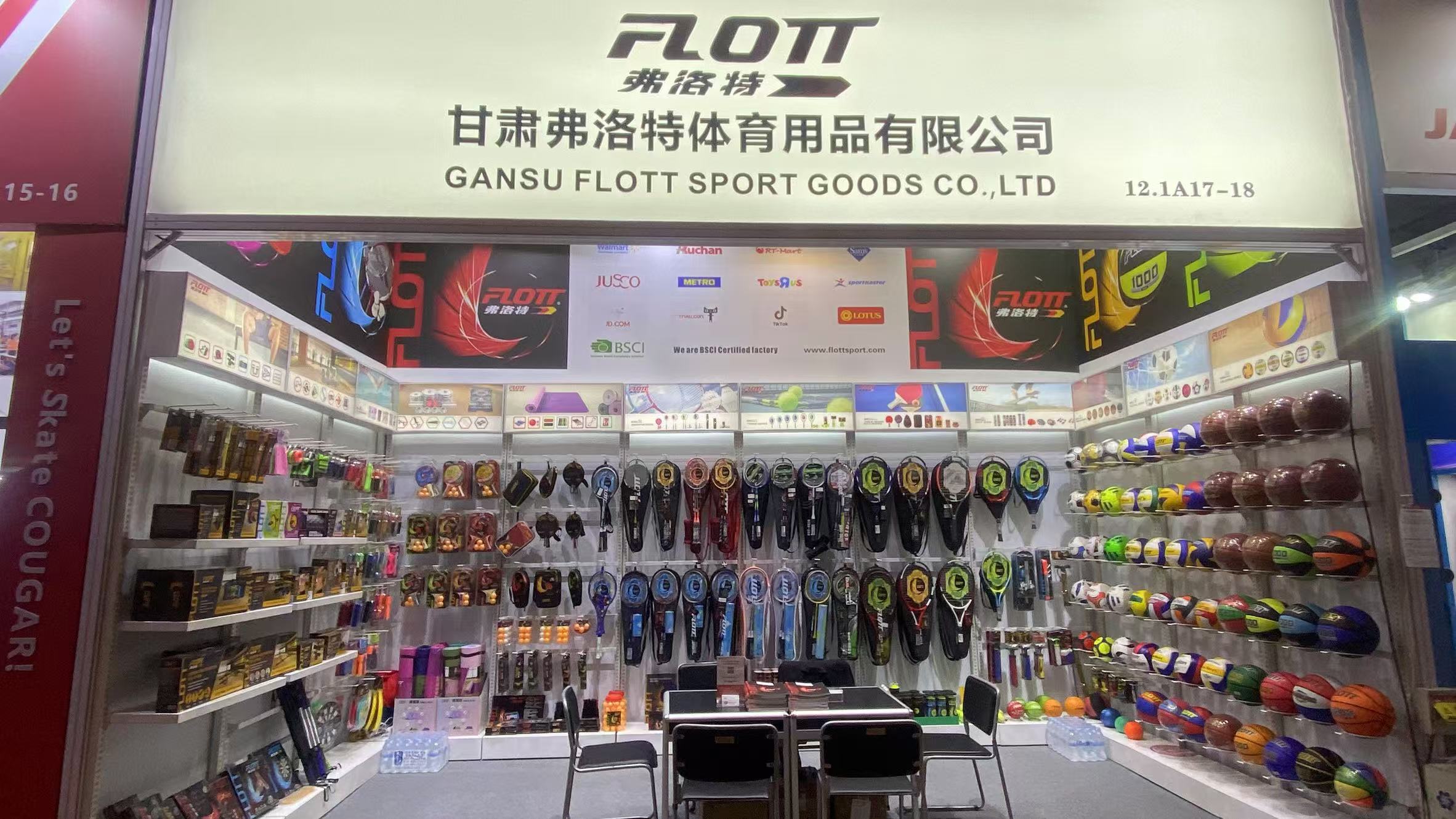 138th Canton Fair